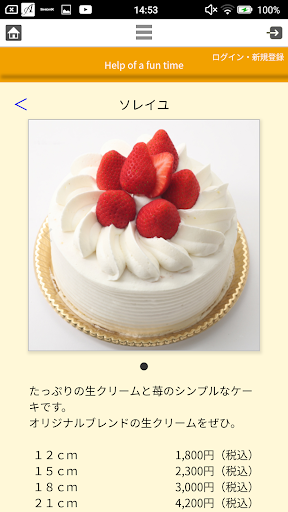 SOEUR POCHE スール ポッシュ Screen 3
