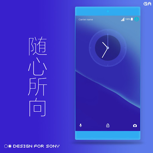 XPERIA ON | O Blue Theme Screen 2