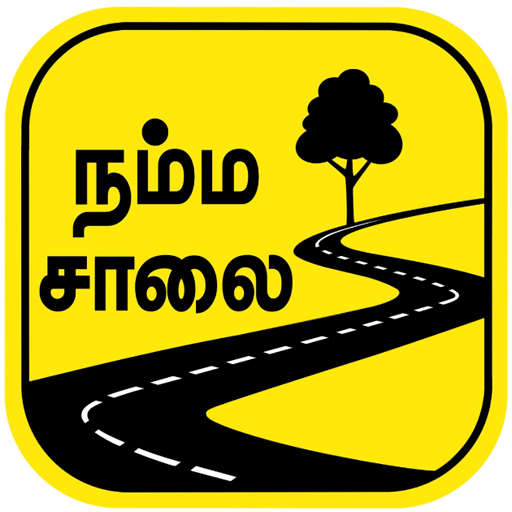 Namma Salai logo