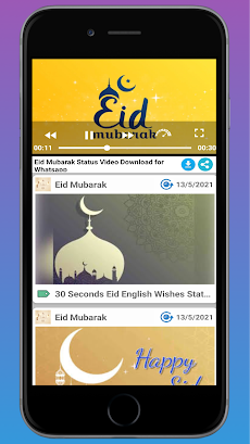 Eid Mubarak Video Statusのおすすめ画像5