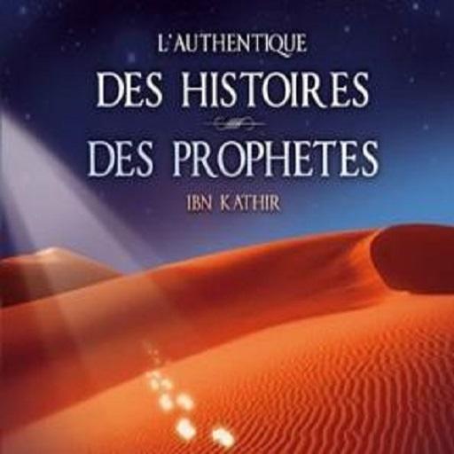 Histoires des Prophètes  Icon