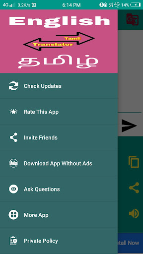 English to Tamil Translator Screen 2