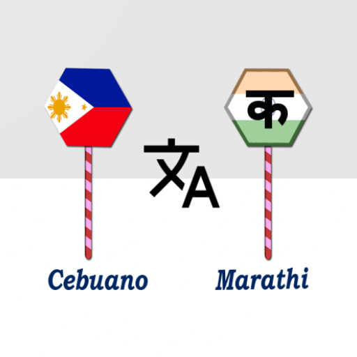 Cebuano To Marathi Translator logo