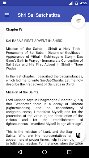 Shri Sai Satcharitra in Englis Screen 2