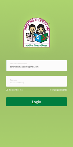 Primary School Screen 2