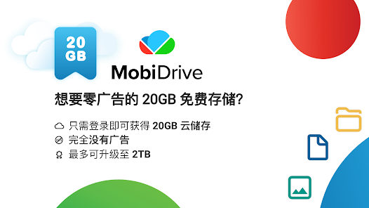 屏幕截图图片