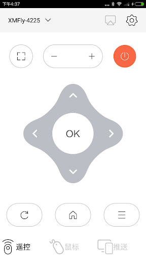Android application XM Fly screenshort