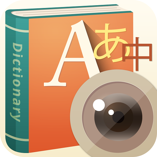 Worldictionary 3.3.3 Icon