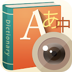 Cover Image of Download Worldictionary  APK