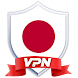 Japan VPN - Androidアプリ