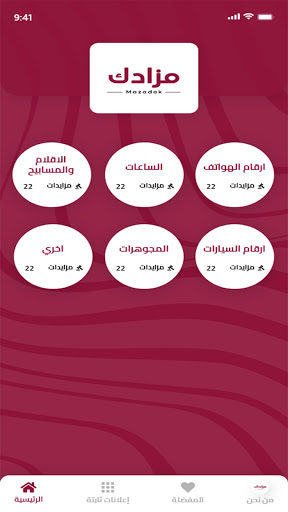 Mazadk Screen 3