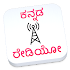 Kannada Radio8.01.03