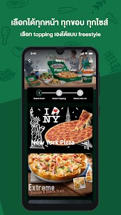 The Pizza Company 1112. Screenshot