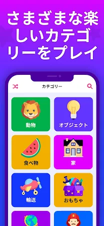 Game screenshot 家族で当てっこゲーム - Guess Up キッズ apk download