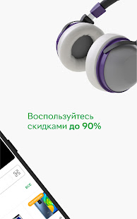 ROZETKA u2014 Online marketplace in Ukraine  APK screenshots 10