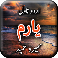 Yaram by Sumaira Hameed - Urdu Novel