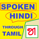 Spoken Hindi through Tamil icon