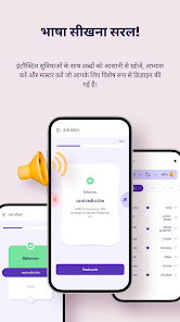 स्क्रीनशॉट की इमेज
