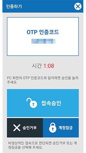 Android application EZGuard - 이지가드 screenshort