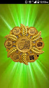 Islamic Duas(Subh,Sham) 