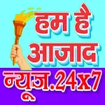 Cover Image of Download Hum Hain Aazad News 5.0 APK