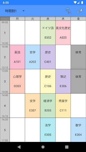 Android application シンプル時間割 for 大学生 screenshort