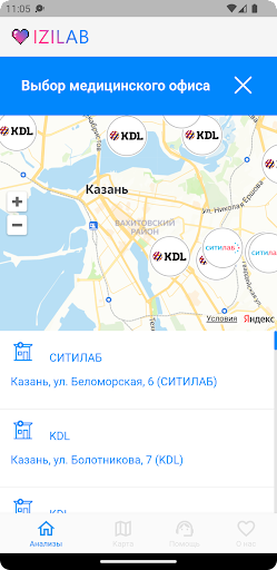 IZILAB - онлайн-лаборатория Screen 3