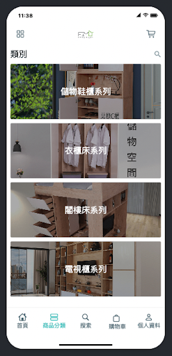 FMY-HOME Screen 2