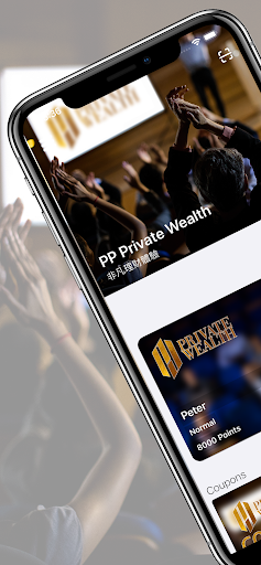 Android application PP Private Wealth screenshort