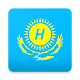 Новости Казахстана Apk