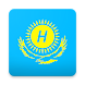 Новости Казахстана - Androidアプリ