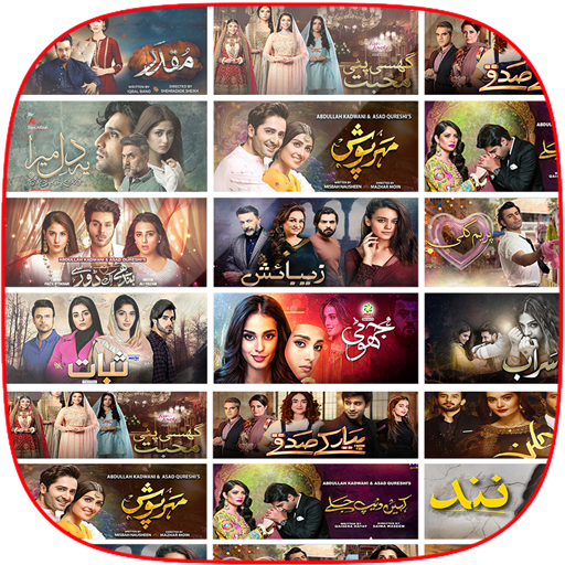 All Pakistani Drama - PakDrama
