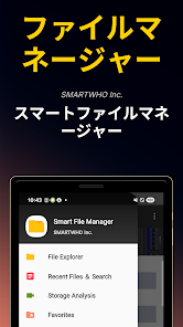 スクリーンショット画像