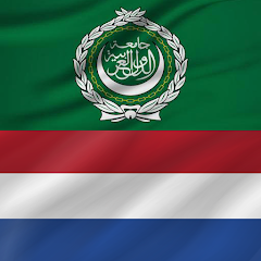 Arabic - Dutch Mod apk son sürüm ücretsiz indir