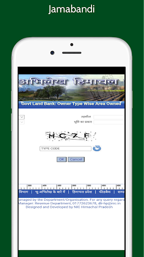 Himachal Land Mutation Online