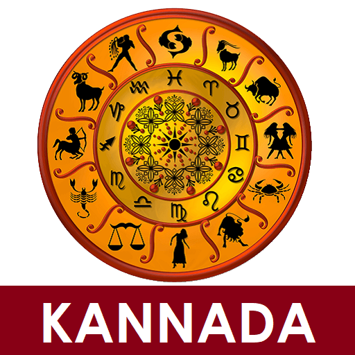 Astrology in Kannada : Horoscope in Kannada