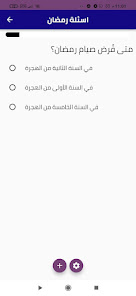 Making a Ramadan greeting card 4 APK + Мод (Unlimited money) за Android