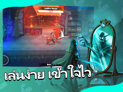 ภาพหน้าจอ