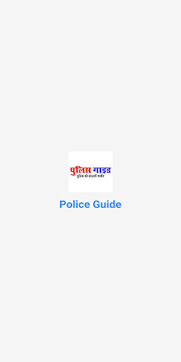 Police Guide