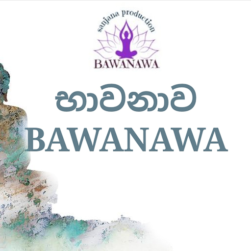 Bawanawa