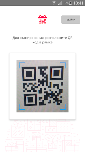 FanderPartners Screen 2