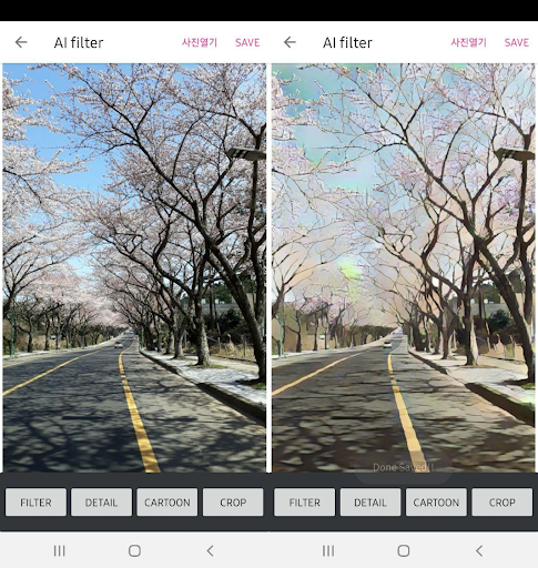 Android application Cartoon Image Converter screenshort
