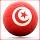 رياضة تونسية Sport Tunisien دانلود در ویندوز