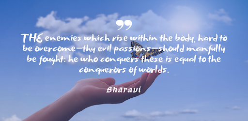 Wise Quotes and Sayings Book