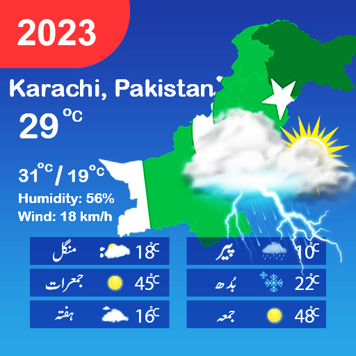 Pakistan Weather Forecast Live 1.8 Icon
