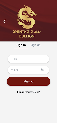 Shining Gold Bullion Screen 2