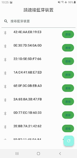 Android application VCU_APP screenshort