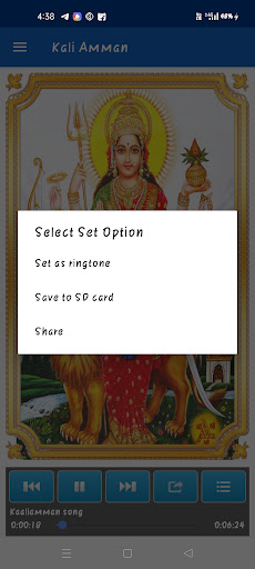 Kali Amman Songs Screen 3
