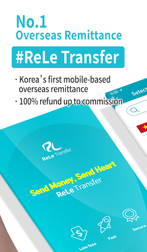 ReLe Transfer Remittance Screen 2