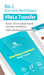 screenshot of ReLe Transfer Remittance